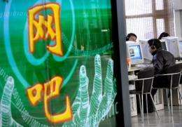 A man surfs the internet at an internet cafe in Beijing