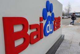 Baidu on Wednesday reported its profits more than doubled in the second quarter