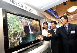 55 inch LCD TV