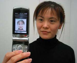 World's First Face Recognition Biometric for Mobile Phones