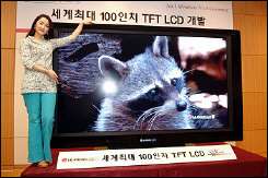 LG Philips newly developed 100-inch TFT-LCD panel
