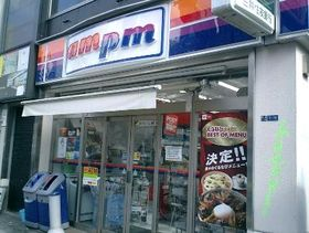 An am/pm store in Osaka City, Japan.