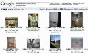 Image-search tool speaks hundreds of languages