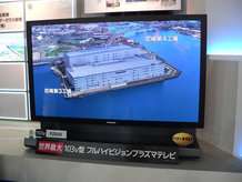 Panasonic 100-Inch Plasma TV