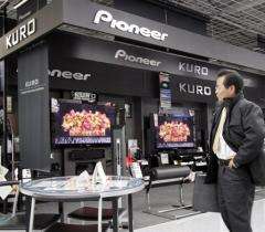 An electronics shop in Tokyo
