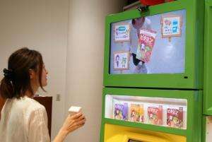 Augmented reality systems appearing in Japanese shopping malls 
