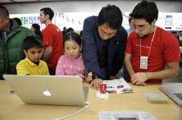 AP source: Apple in talks to buy Lala.com (AP)