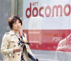 Japan's top mobile telephone operator NTT DoCoMo aims to launch a new mobile phone cash transfer service