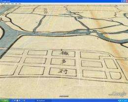 Old Japanese maps on Google Earth unveil secrets (AP)