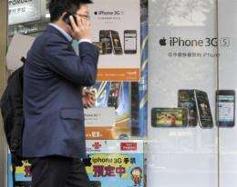 Posters promote Apple iPhones at a store in Beijing