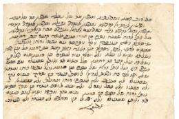 Text of Jewish exorcism discovered