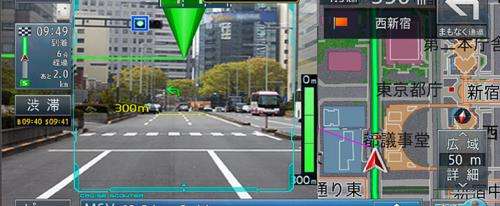 Pioneer to sell augmented reality navigation system for cars