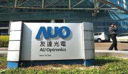 A security guard walks by a plant of flat-screen manufacturer AU Optronics Corp in Taoyuan, Taiwan