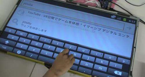 SKR researchers develop a 32-inch Android-based multi-touch display