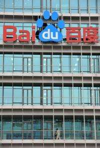 Negotiations to resolve a copyright dispute between search engine giant Baidu and Chinese writers have broken down