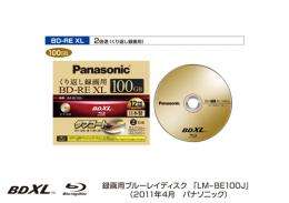 Panasonic releases a re-writeable Blu-ray disk