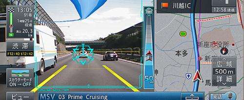 Pioneer to sell augmented reality navigation system for cars