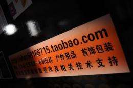 Taobao has announced an up to ten-fold increase in service fees from next year