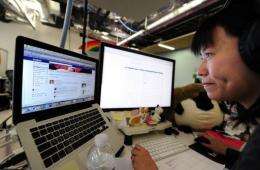 A Facebook User Operations team member checks a page of the website at the Facebook headquarters