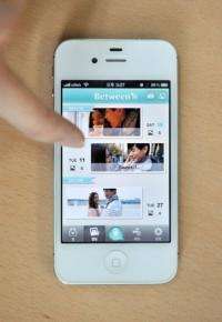 Between, available on iPhones and Android-equipped models, offers privacy for couples who want to swap photos, messages