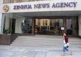 China's official Xinhua news agency plans to list its website by year-end, a report has said