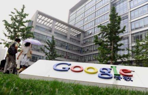 Google China headquarters in Beijing