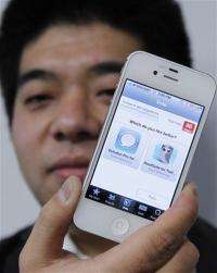 Japanese entrepreneurs aim for Silicon Valley (AP)