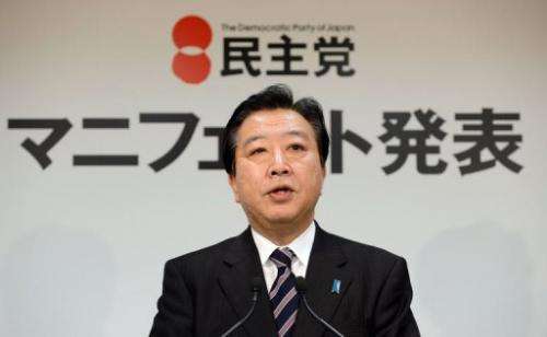 Japanese Prime Minister Yoshihiko Noda