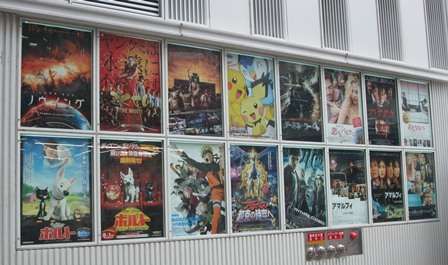 From manga to movies: study offers new insights into Japan's biggest media industries