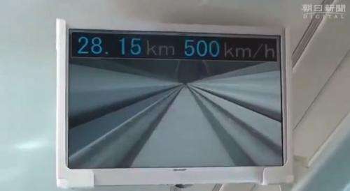 Japan’s maglev train runs test at over 310 mph (w/ Video)
