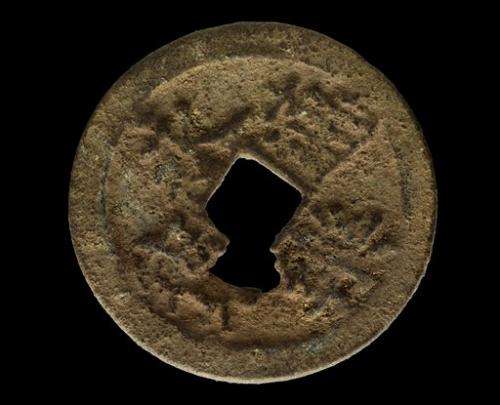Illinois scientists find rare coin in Kenya