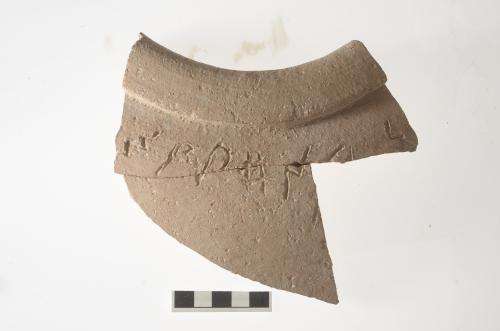 Inscription from time of David &amp;amp; Solomon found near Temple Mount in Hebrew University excavation
