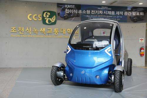 KAIST unveils foldable micro electric car, Armadillo-T