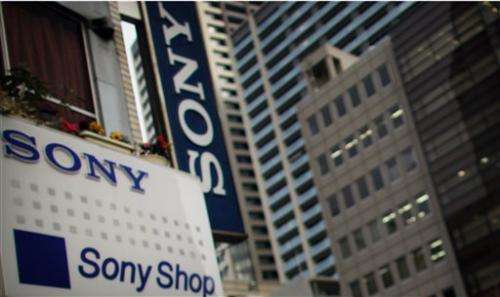 Sony PlayStation 4 unveiled NY event Wednesday