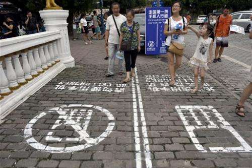 Chinese city creates cellphone sidewalk lane