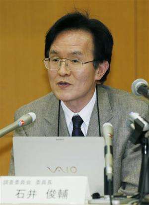 Japan lab says stem cell research falsified (Update)