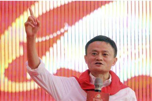 Alibaba IPO comes with unusual structure
