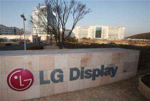 Nitrogen leak at LG Display factory kills 2, sickens 4