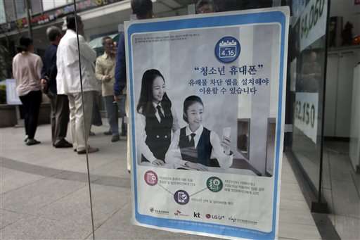 Prying parents: Phone monitoring apps flourish in S. Korea