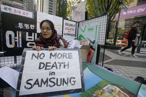Samsung aid for sick workers comes with conditions, secrecy