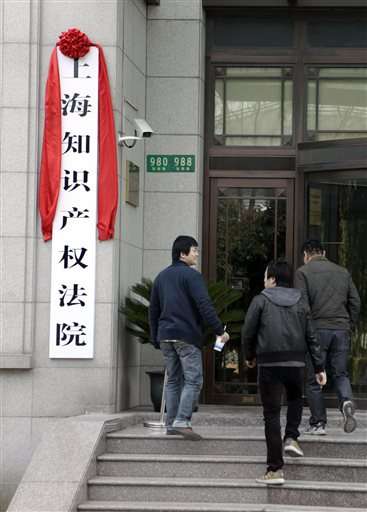 AP Exclusive: Chinese banks a haven for web counterfeits