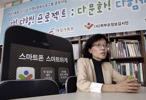 APNewsBreak: South Korea-backed app puts children at risk
