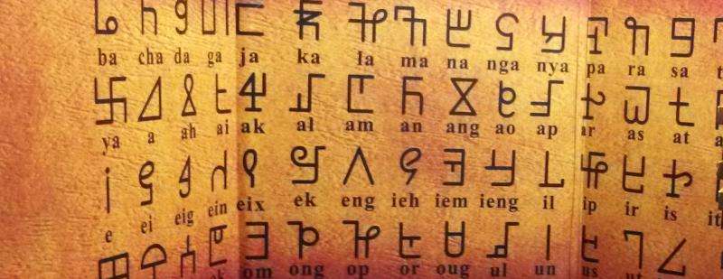 Reviving the Iban alphabet