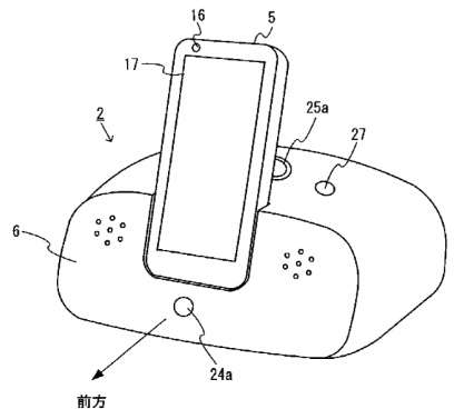 Spotted in Nintendo patent trio: Sensors, projector for sleep state