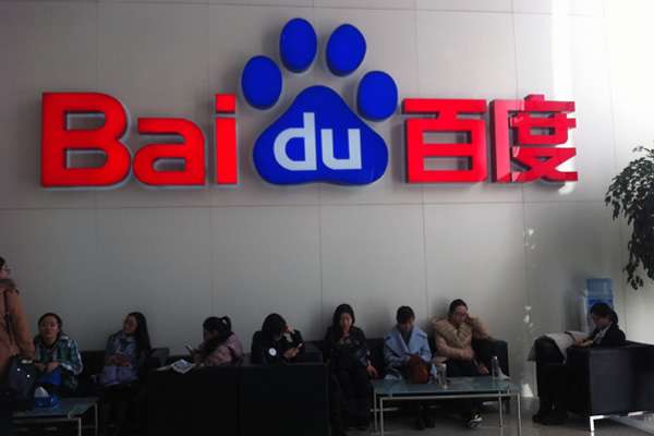 Researchers find privacy problems in popular Baidu browser