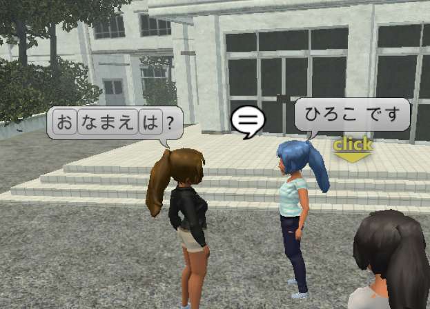 Social interaction drives language learning game