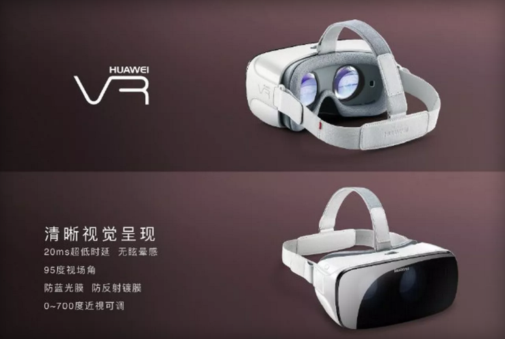 Virtual reality headset gang gets yet another entrant: Huawei