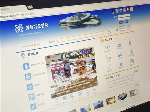 North Korea, ever so cautiously, is going online