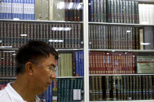 China compiles its own Wikipedia, but public can't edit it