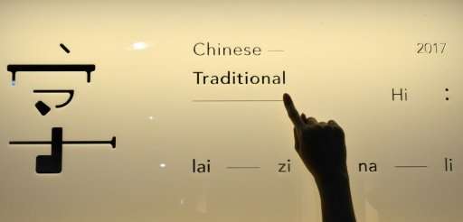 The use of simplified or traditional Chinese has also become politically loaded in recent years—some see the promotion of the si